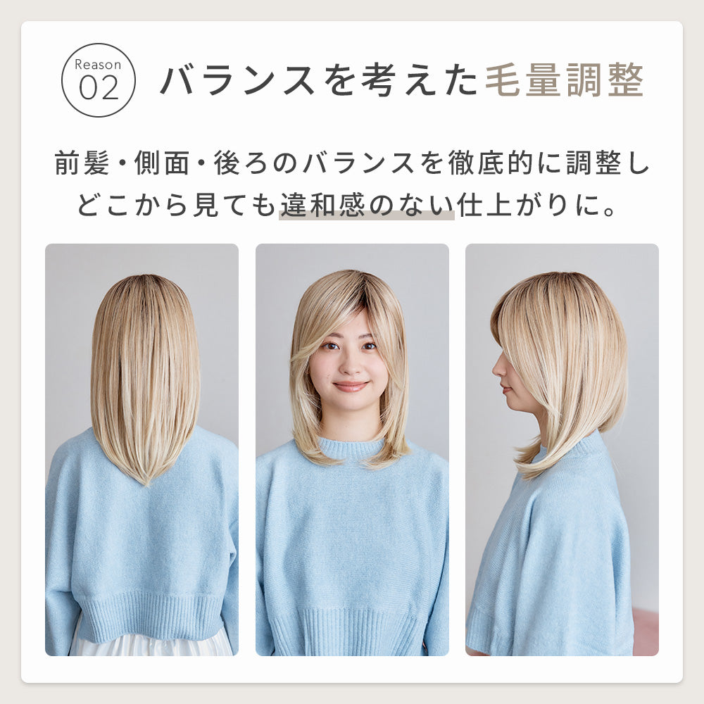 ブロンドリュクスミディ