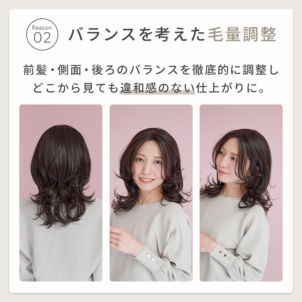 ルルセンターカール