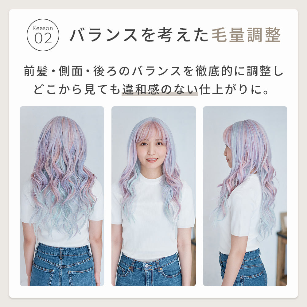 コットンキャンディロング