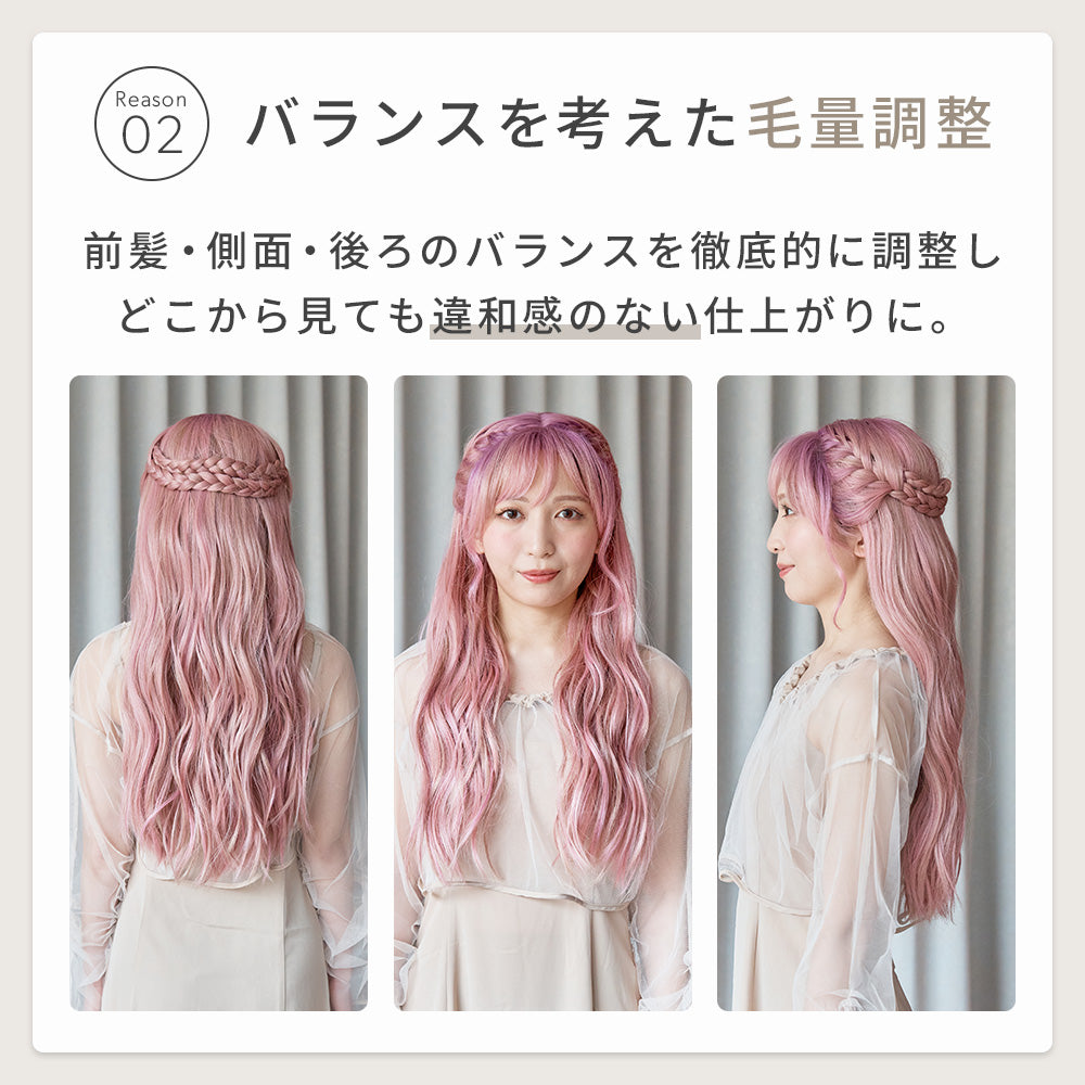 あみこみワッフルマーメイド