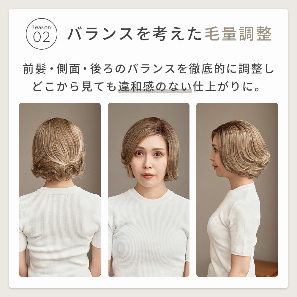 ルルかきあげラフショート