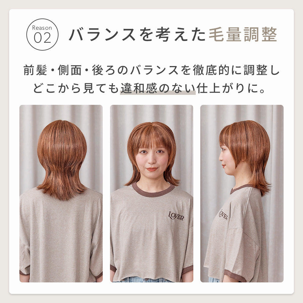 ルルスカーレットウルフ