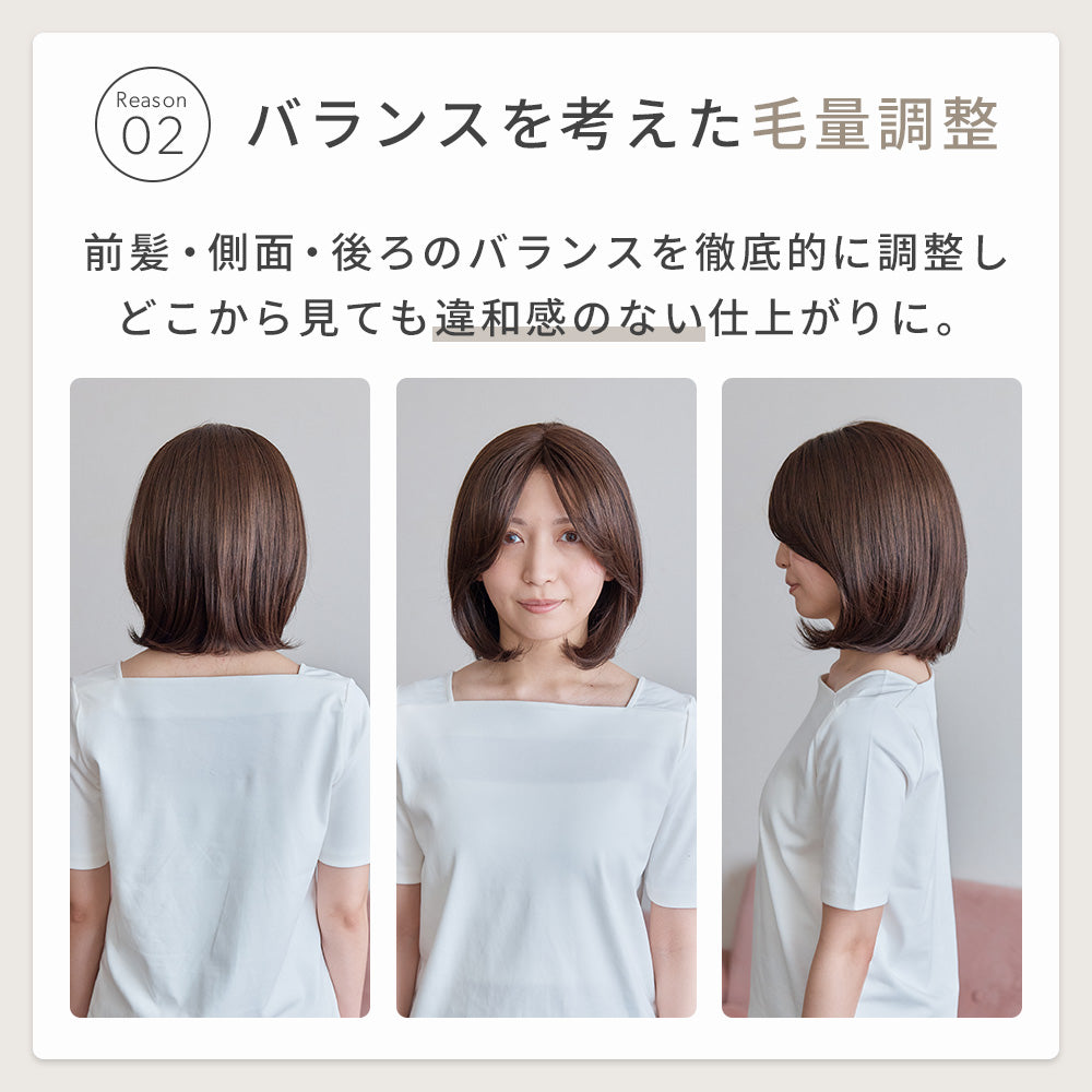 アリシアナチュラルミディ