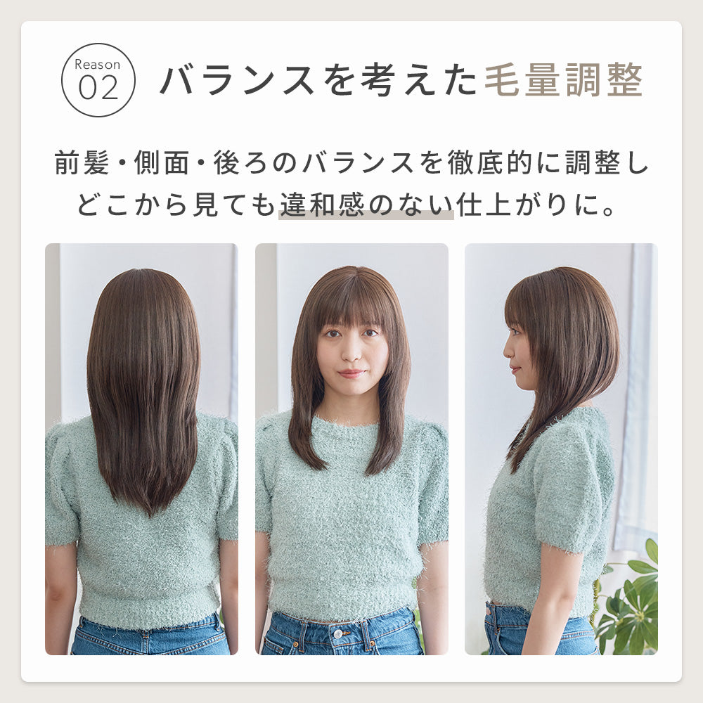 ワイツーケーロング