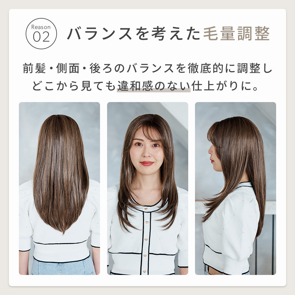 ルルシースルーロング