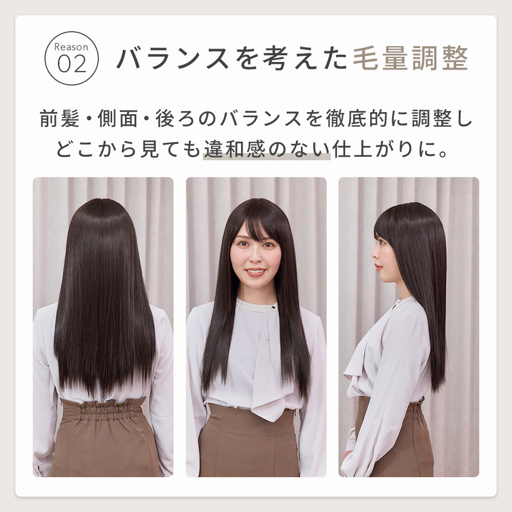 ルルナチュラルストレートロング