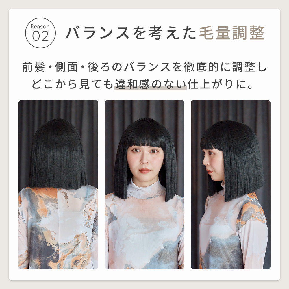 ぱっつん前髪切りっぱなしボブ