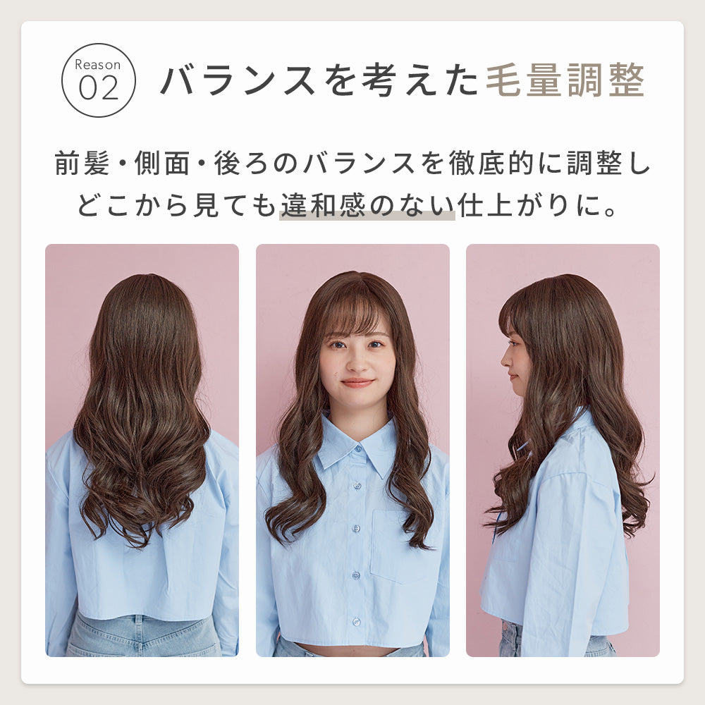 ゆるふわアーモンドロング