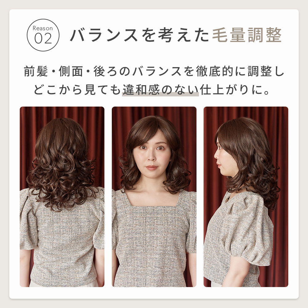 ミックスカールロング