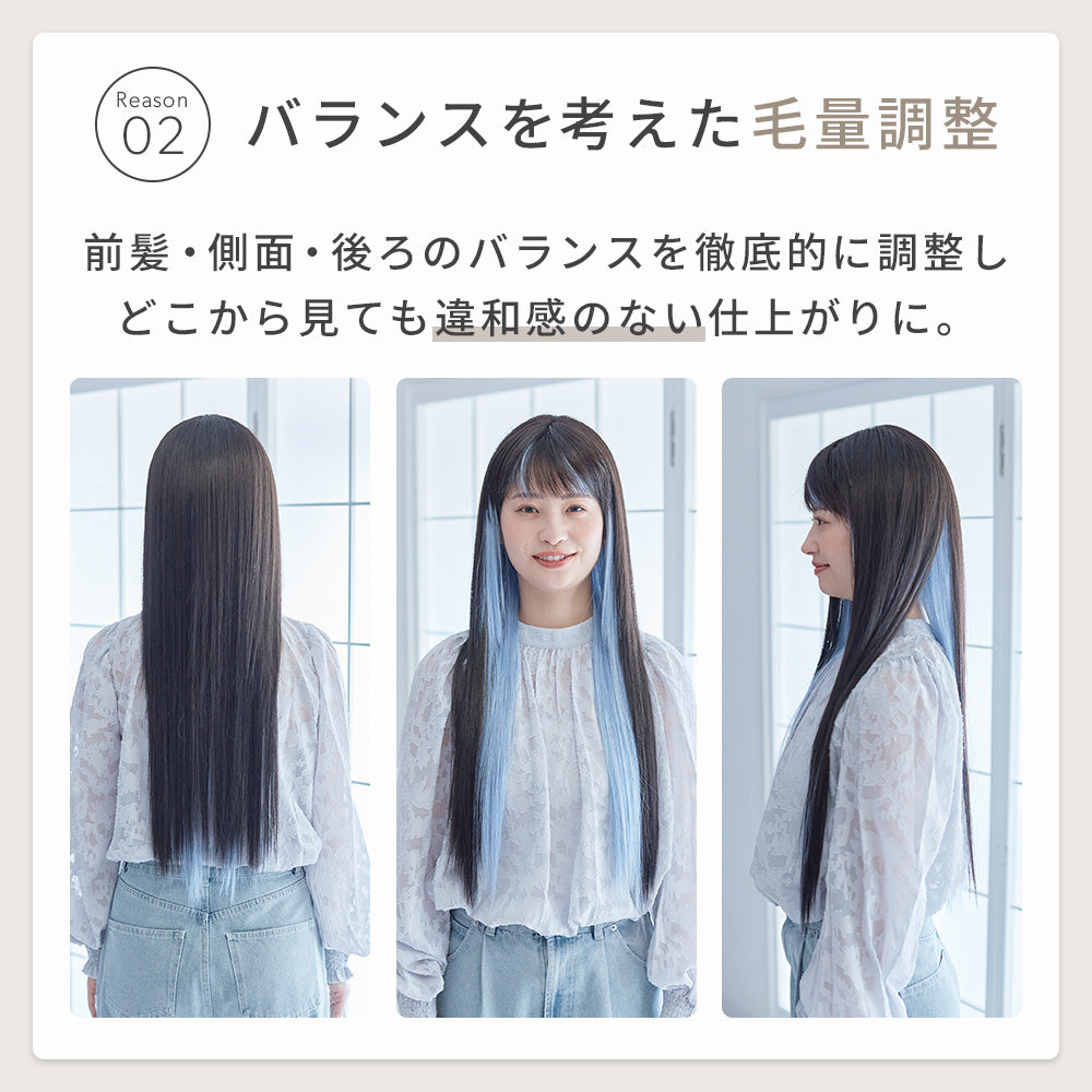 雅インナーカラースーパーロング