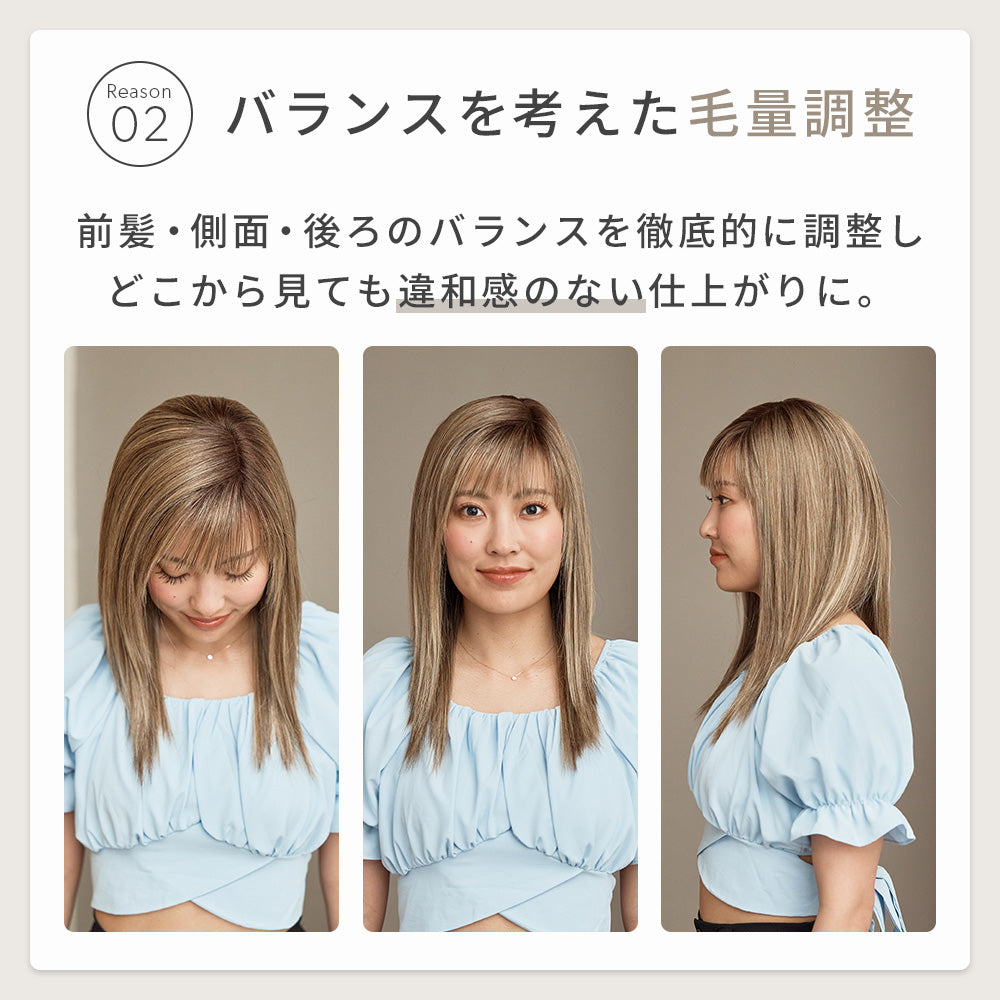 ワイツーケーハイトーンロング