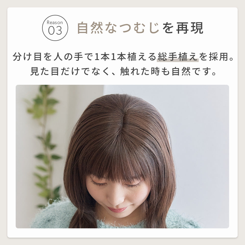 ワイツーケーロング