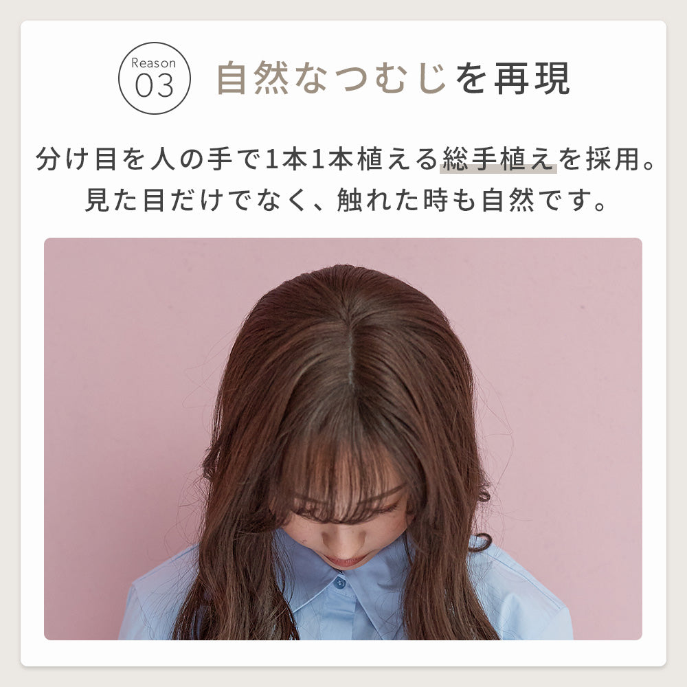 ゆるふわアーモンドロング