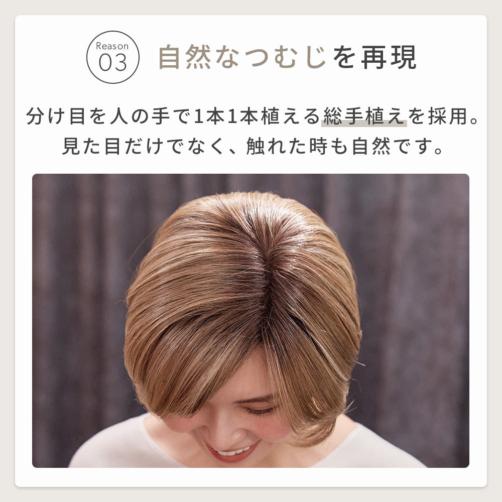 マリーゴールドショート