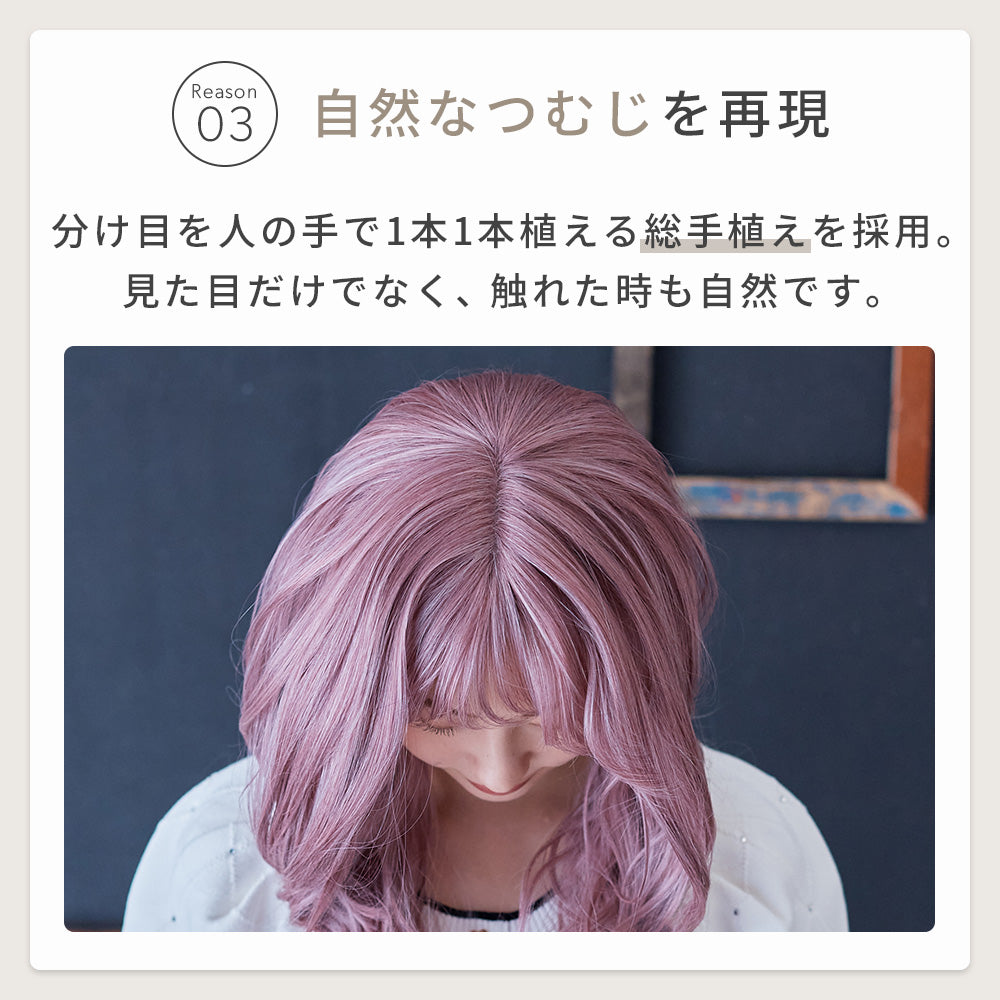 コットンキャンディロング