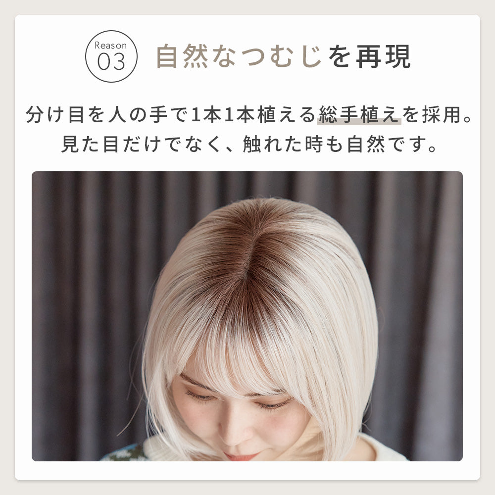 ルルセンターパートショート