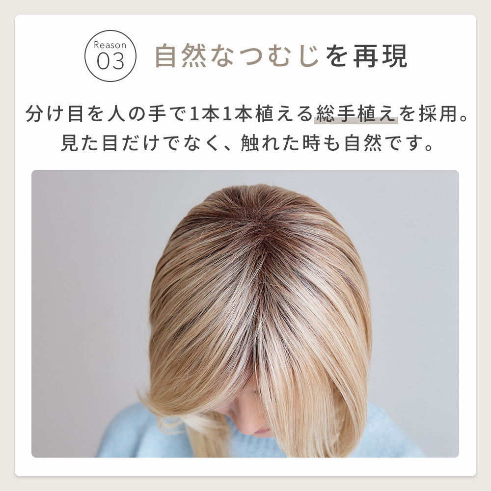 ブロンドリュクスミディ