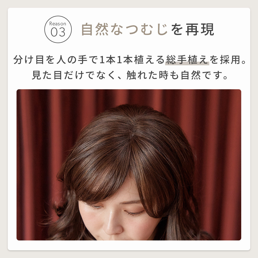 ミックスカールロング