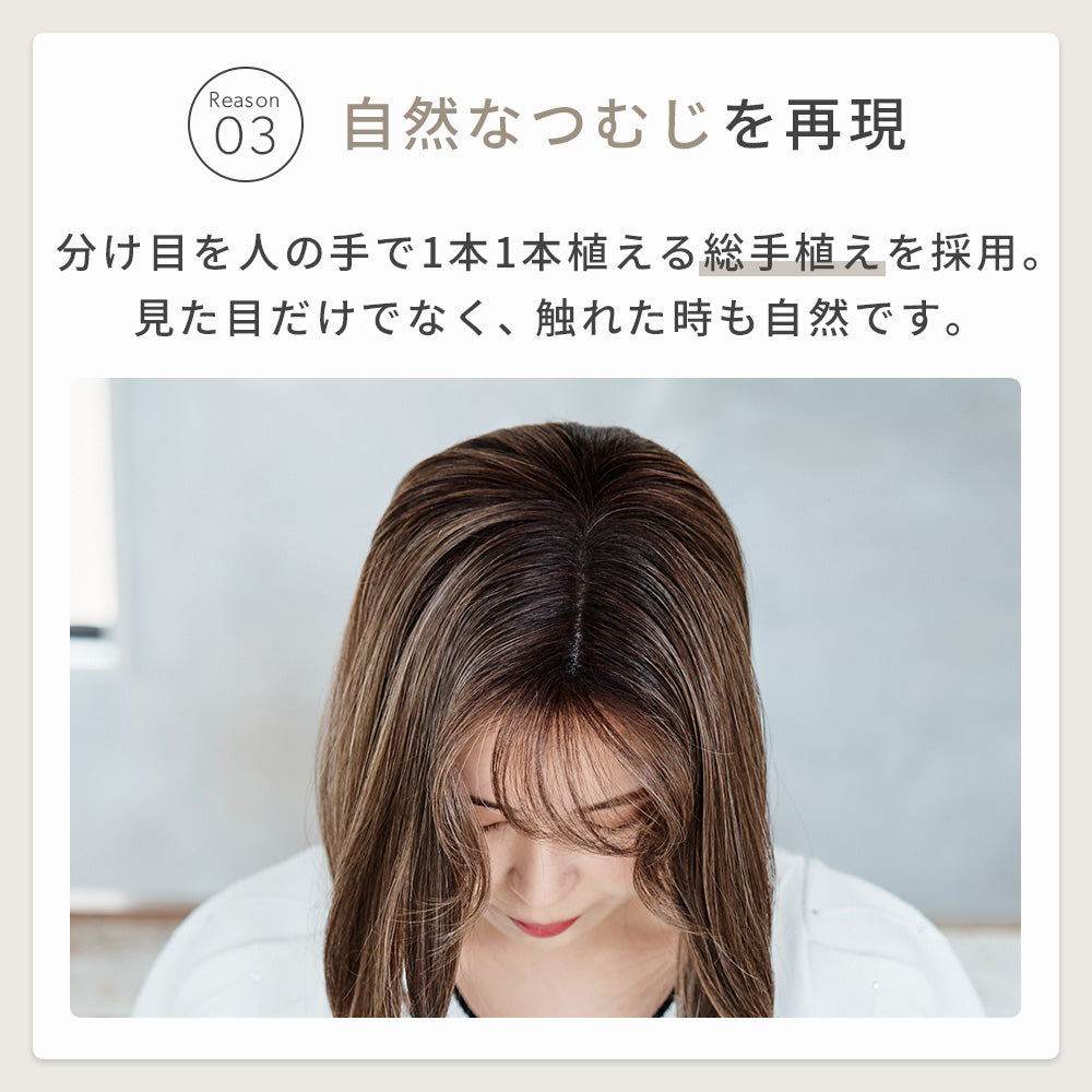 ルルシースルーロング