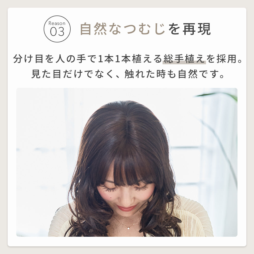 ルルボリュームミックスカールロング