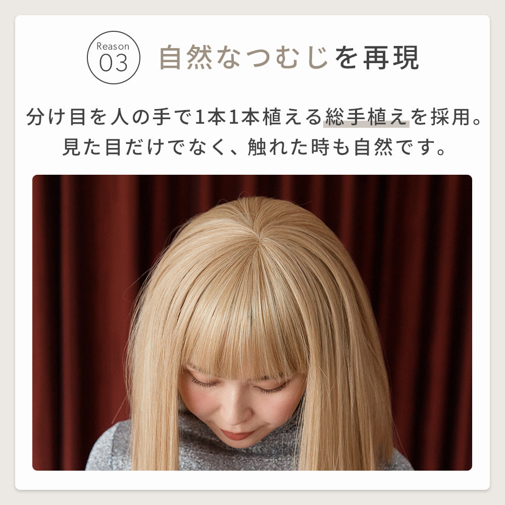 ぱっつん前髪切りっぱなしボブ