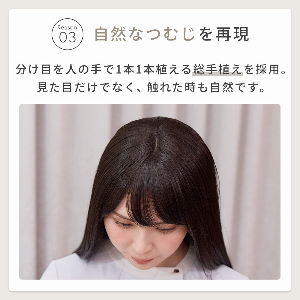 ルルナチュラルストレートロング