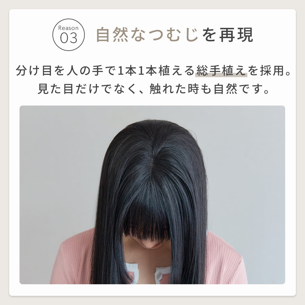 ルル姫カットロング