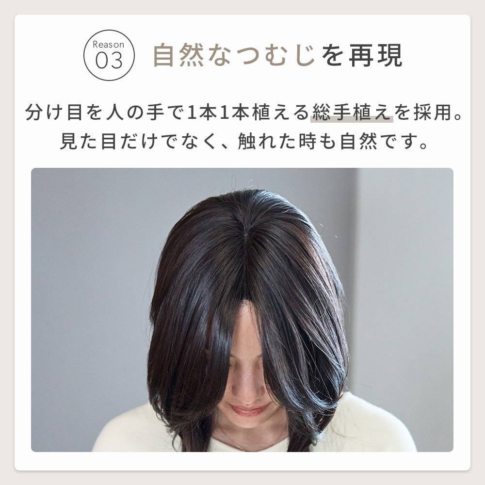 ルルマーメイドセミディ