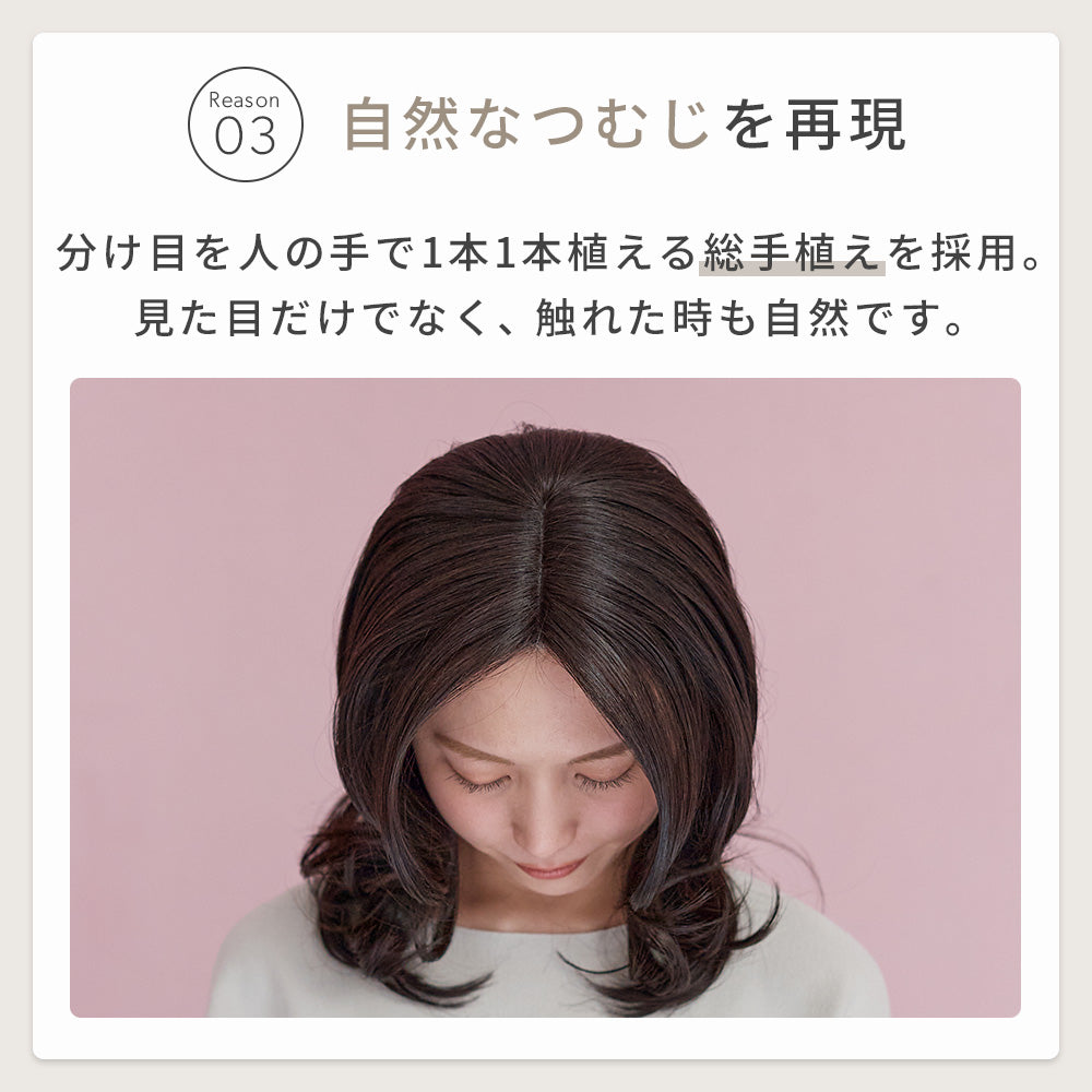 ルルセンターカール