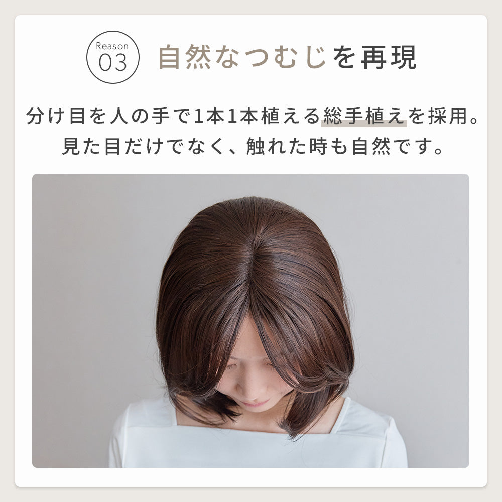 アリシアナチュラルミディ