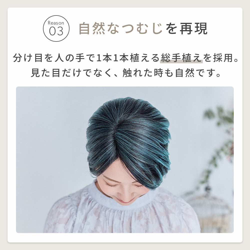 チョコミントショート