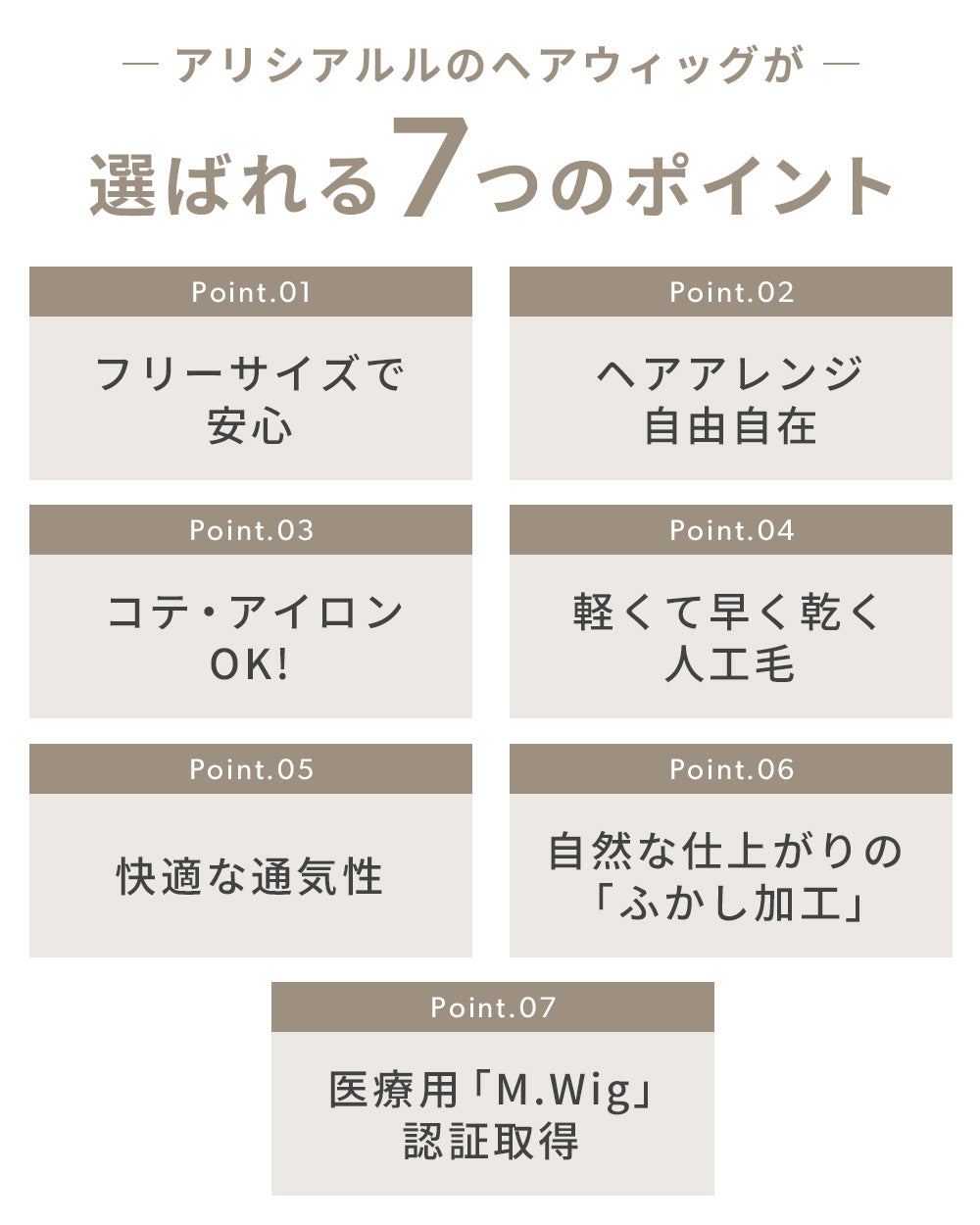 ルルマーメイドセミディ