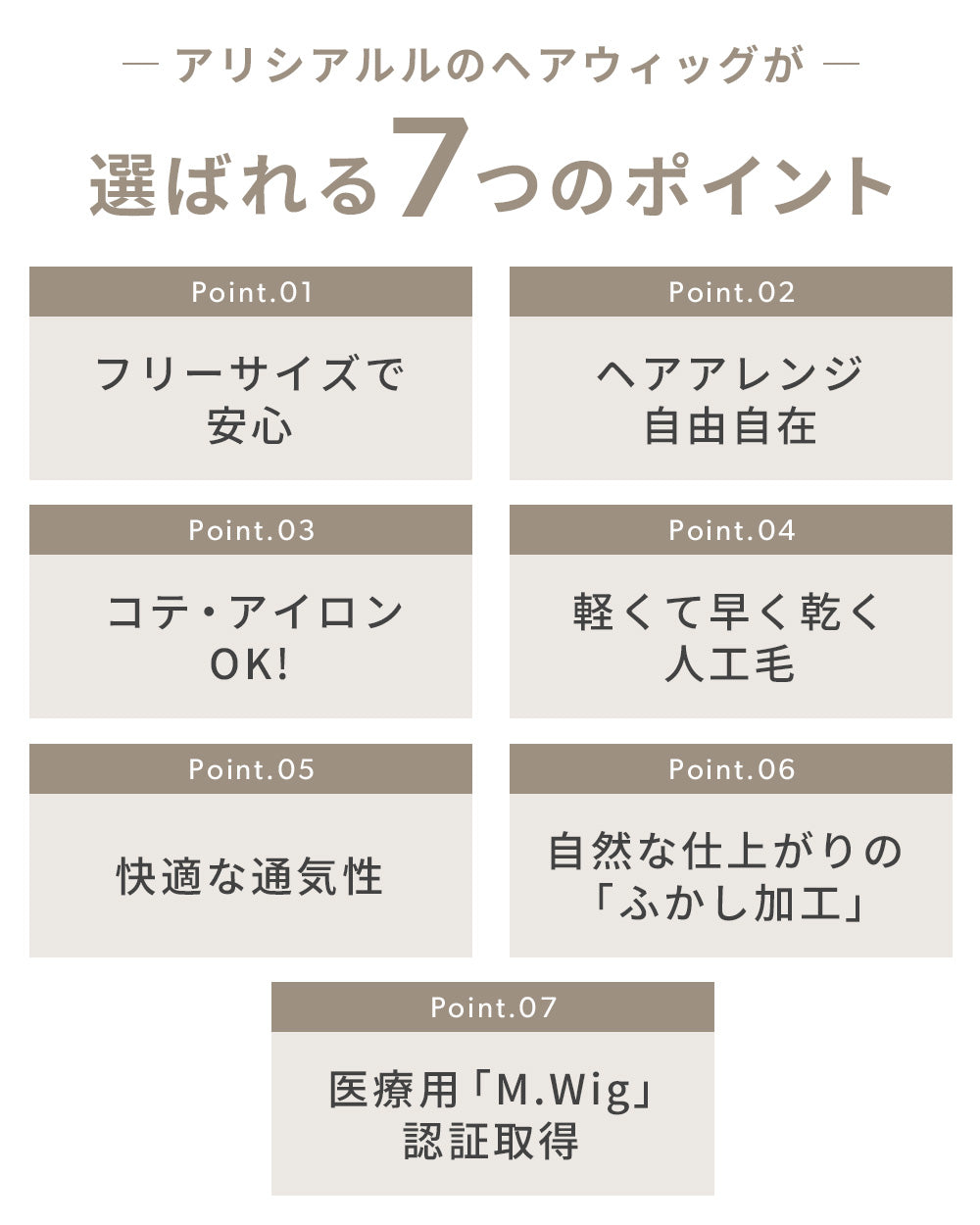 ルルナチュラルストレートロング