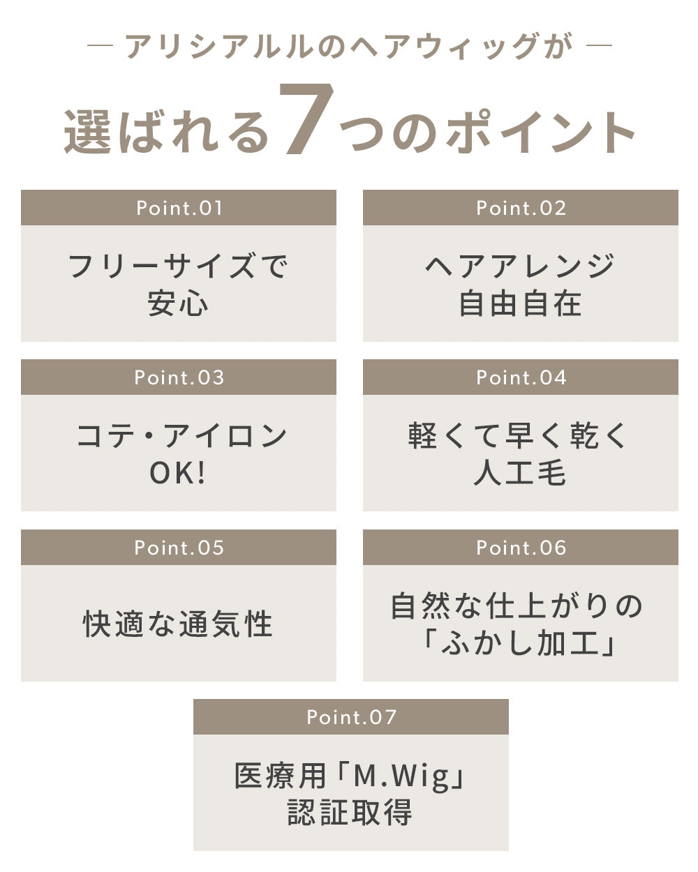 オーロラストレートロング