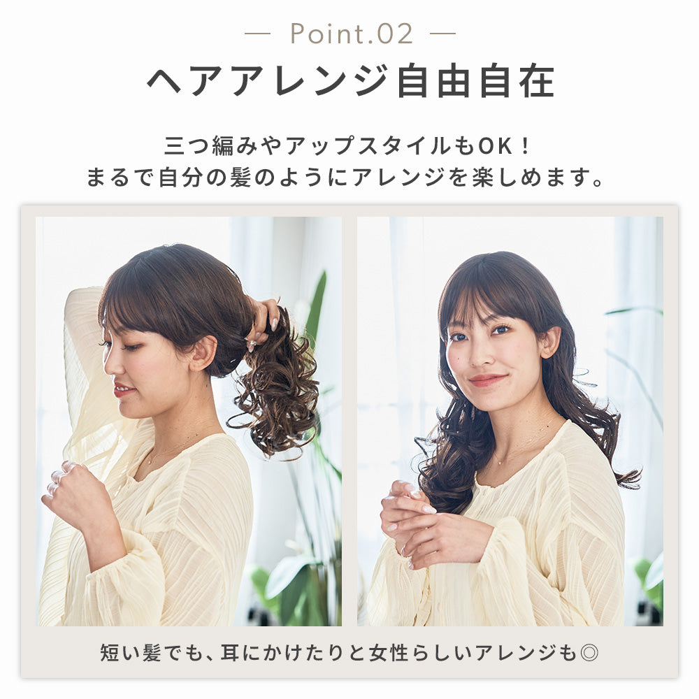 ルルボリュームミックスカールロング