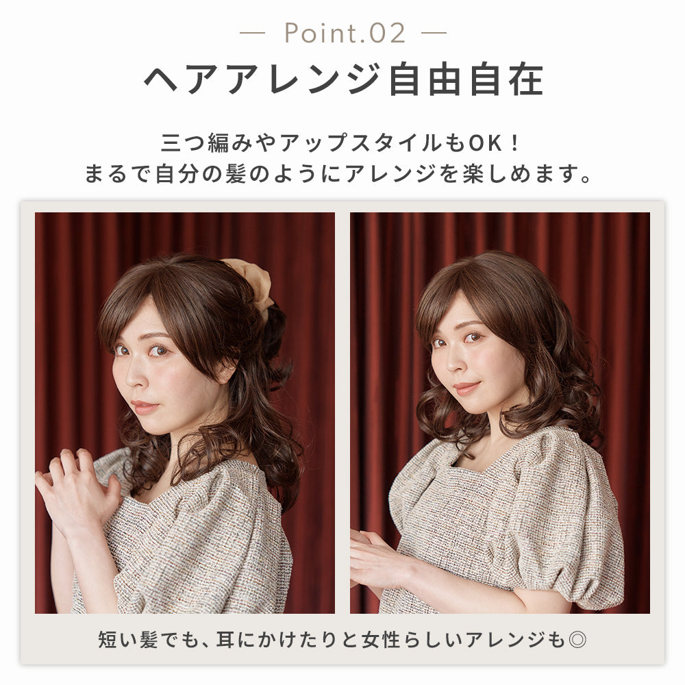 ミックスカールロング