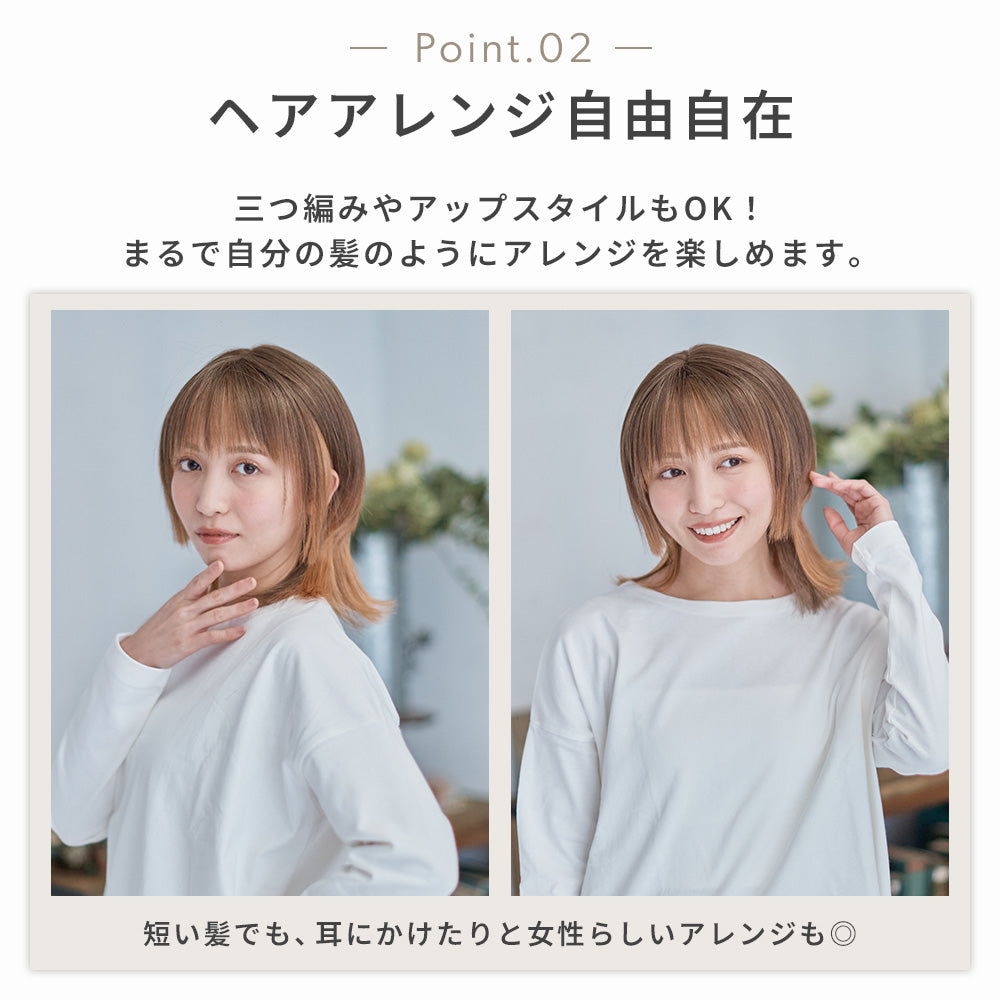 ルルアプリコットウルフ