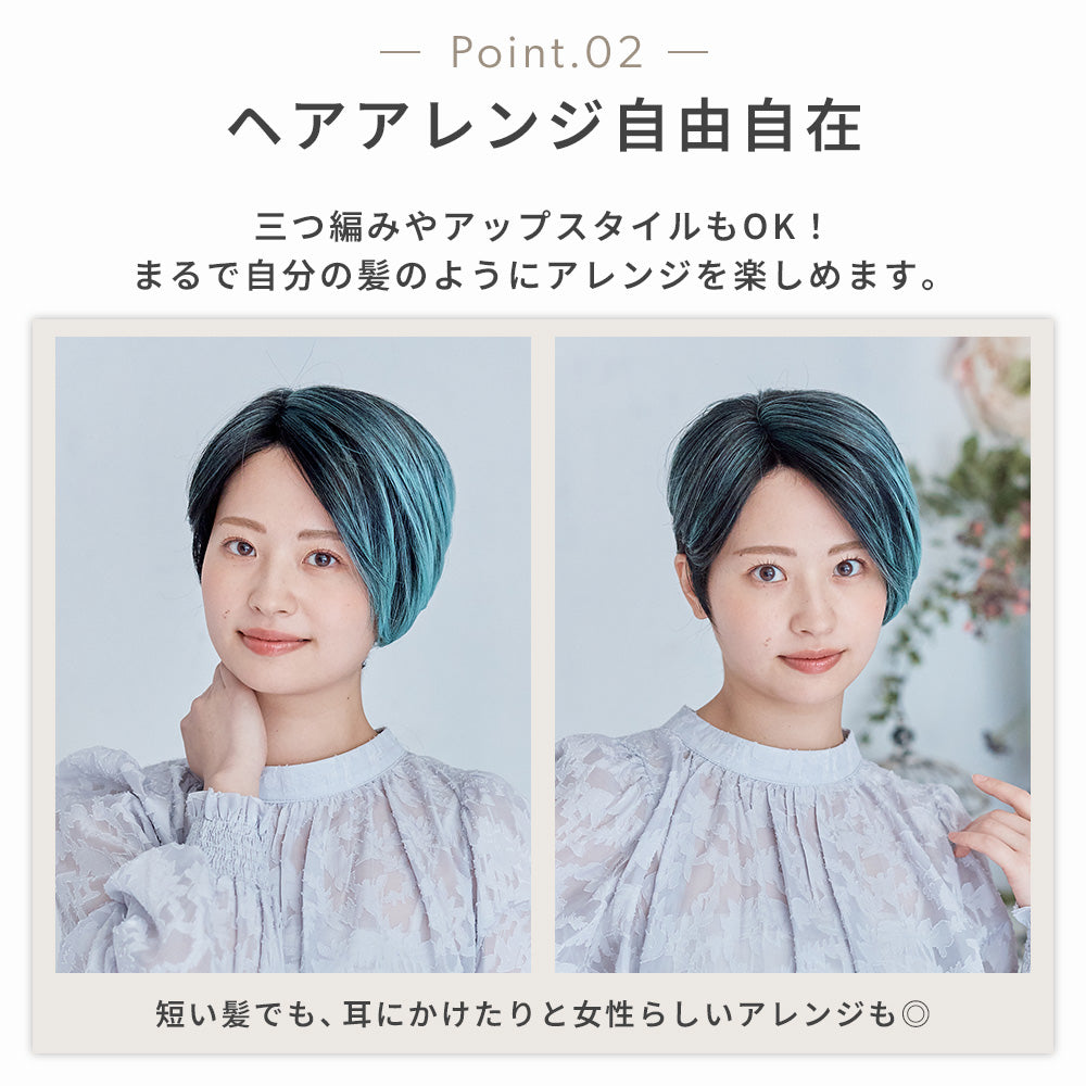 チョコミントショート