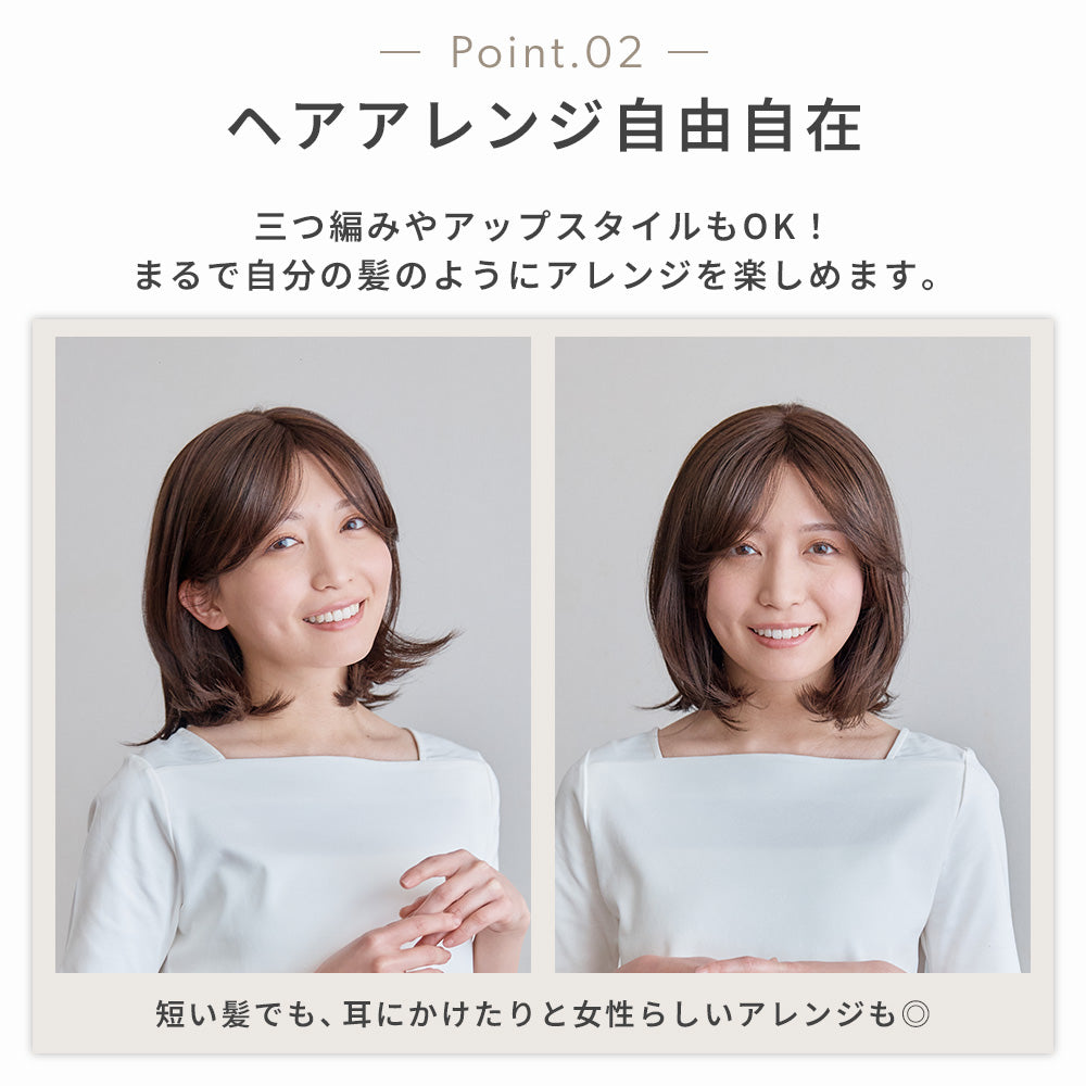 アリシアナチュラルミディ