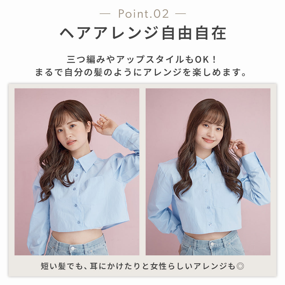 ゆるふわアーモンドロング