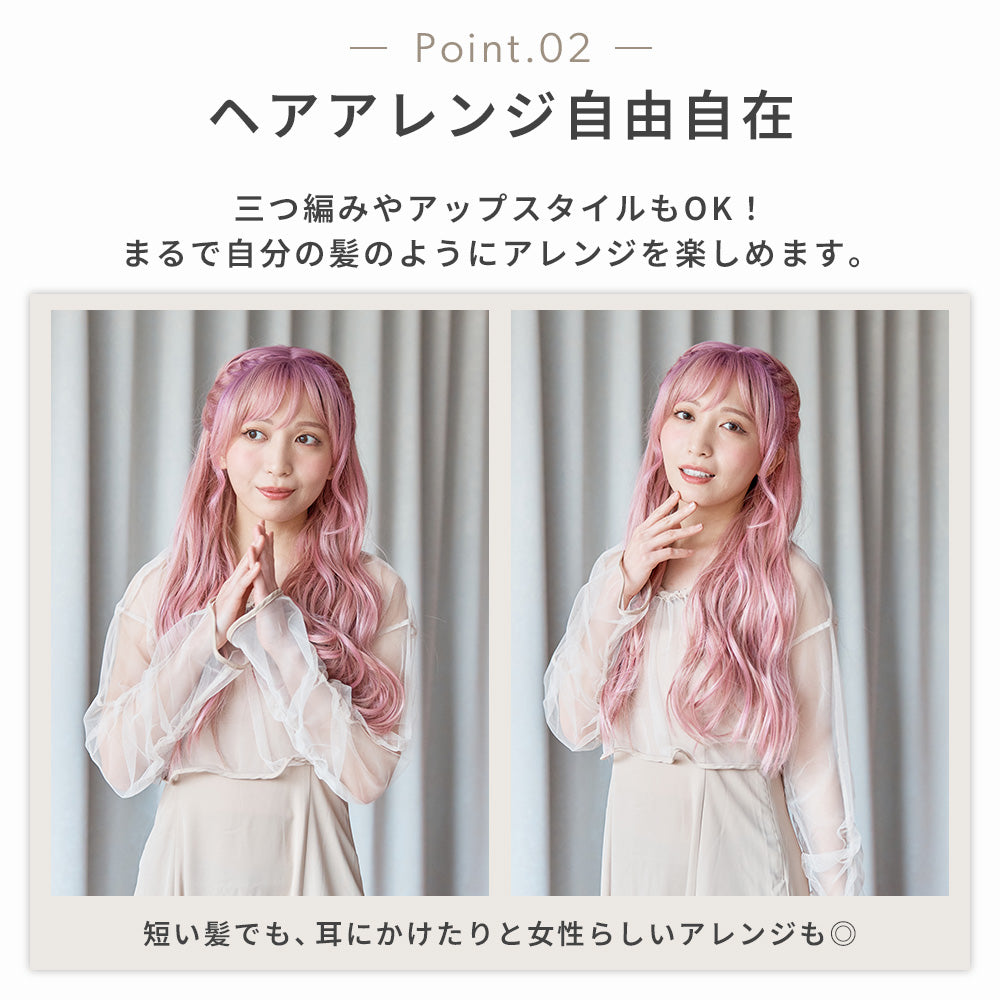 あみこみワッフルマーメイド