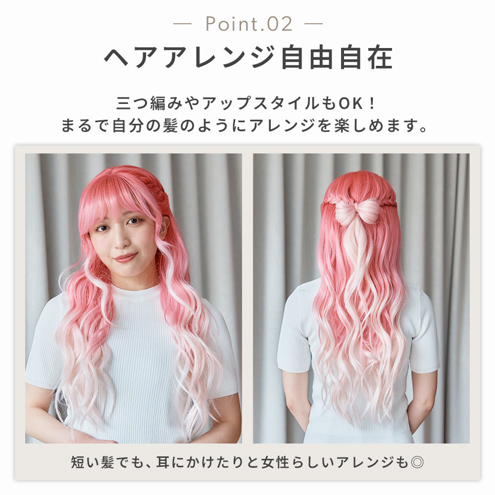 あみこみリボン