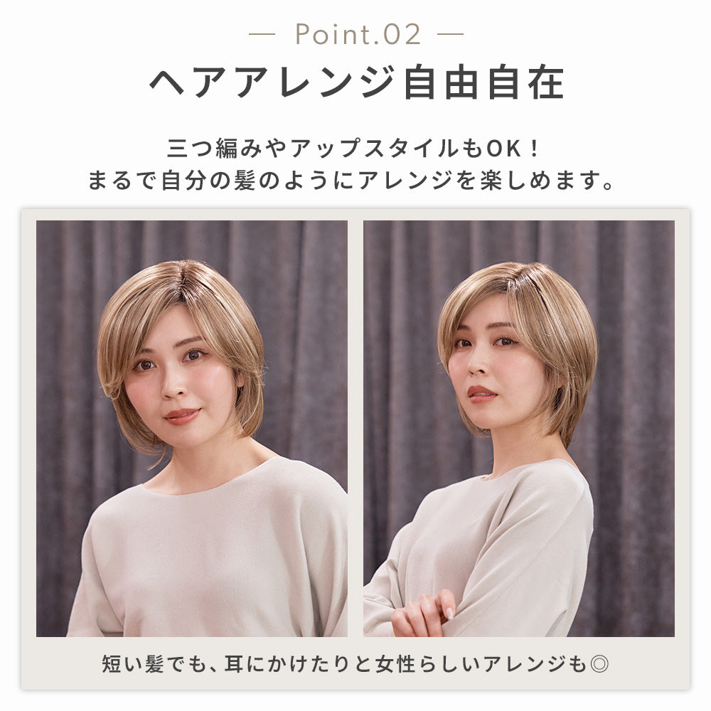 マリーゴールドショート