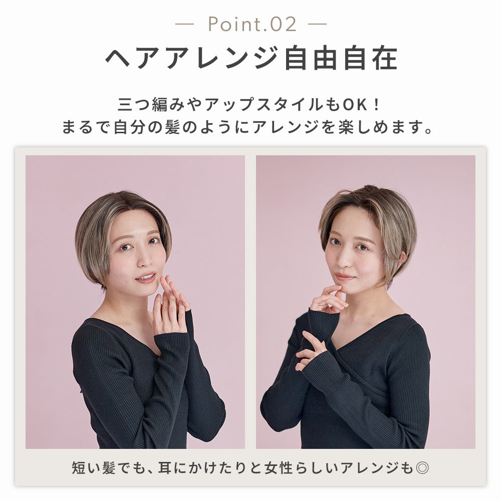 ルルセンターパートショート