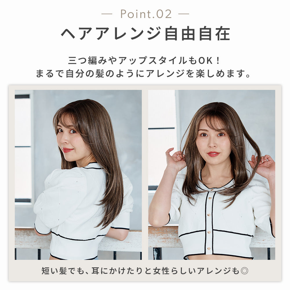 ルルシースルーロング