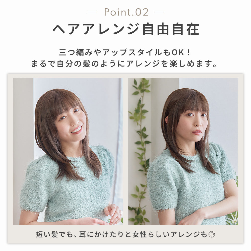 ワイツーケーロング