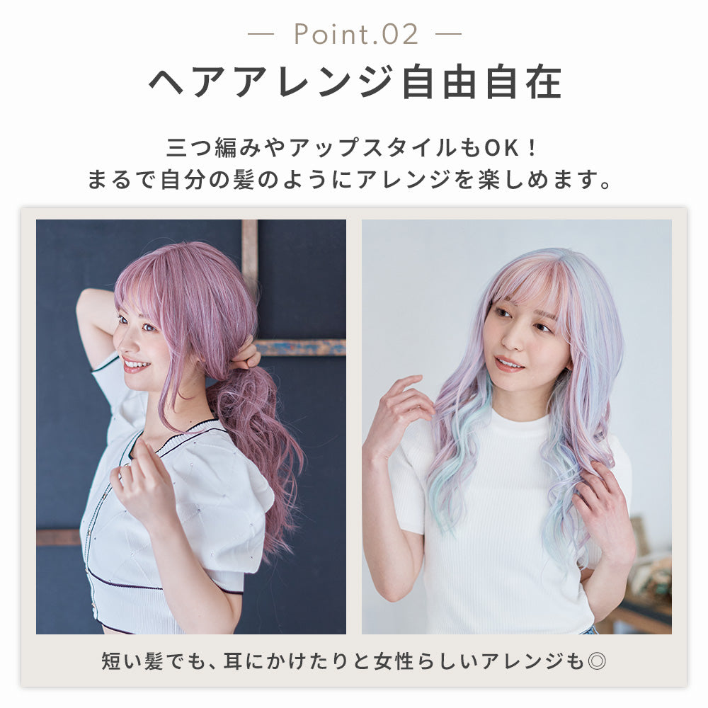 コットンキャンディロング