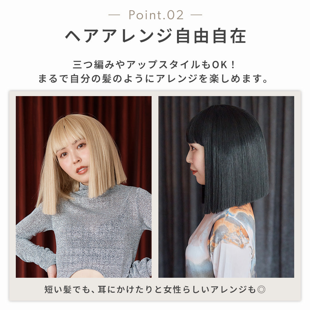 ぱっつん前髪切りっぱなしボブ