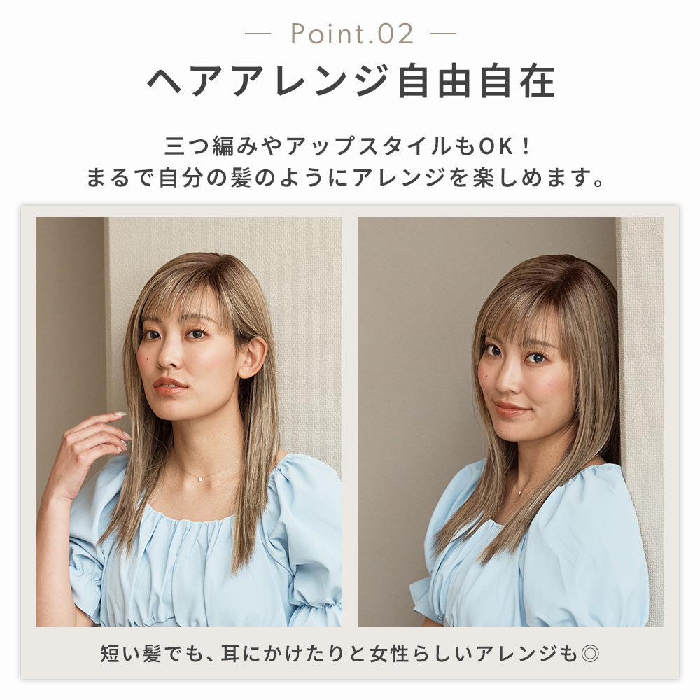 ワイツーケーハイトーンロング