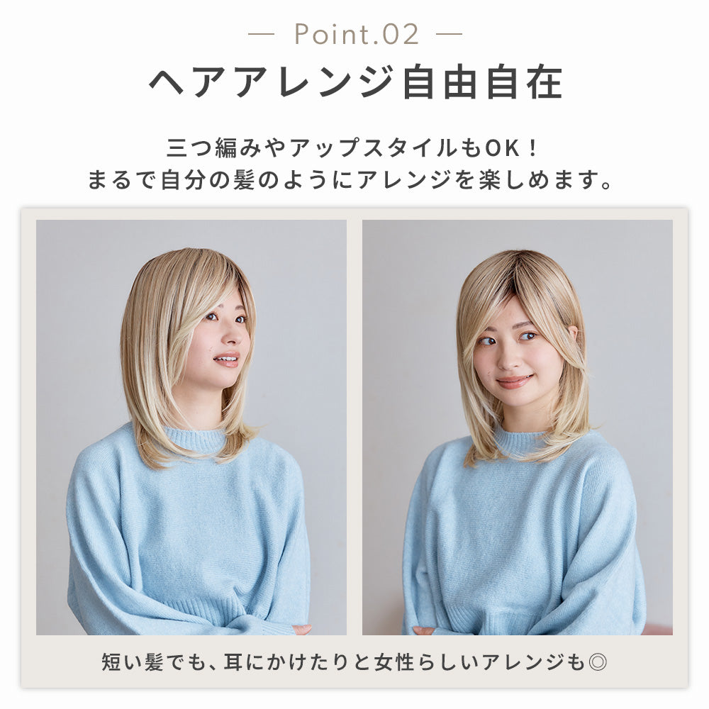 ブロンドリュクスミディ